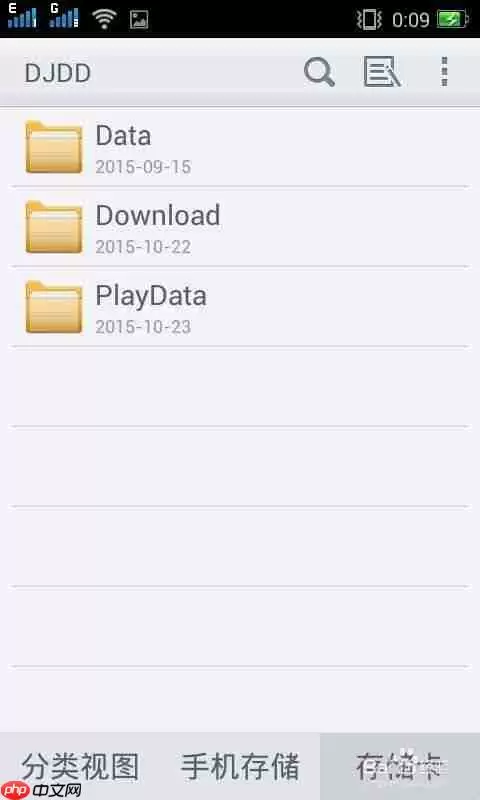 DJ多多怎么上传音乐百度知道 上传音乐百度知道方法