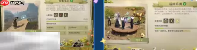 最终幻想14水晶世界新手怎么玩 新手上手攻略