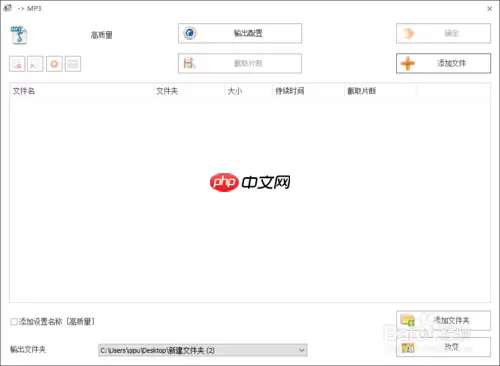 DJ多多怎么上传音乐百度知道 上传音乐百度知道方法
