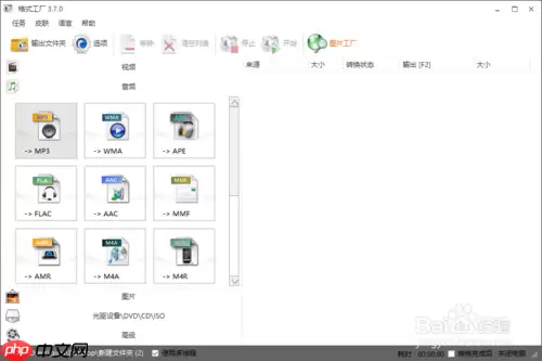DJ多多怎么上传音乐百度知道 上传音乐百度知道方法
