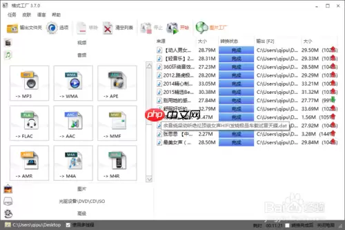 DJ多多怎么上传音乐百度知道 上传音乐百度知道方法