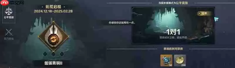 荒野起源pvp怎么玩 pvp模式玩法详细介绍