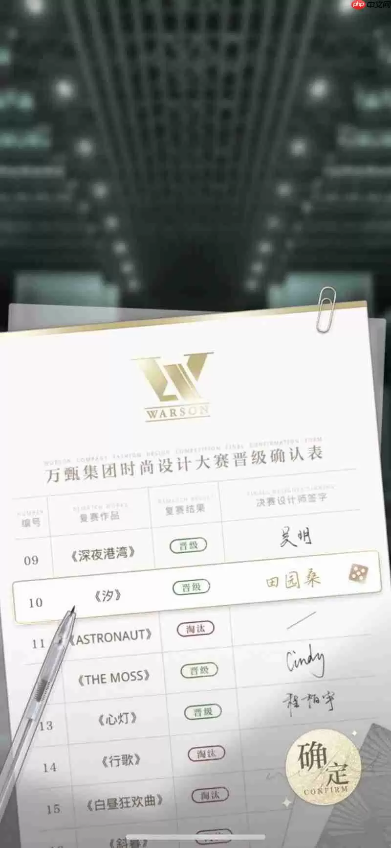 光与夜之恋昵称怎么改 光与夜之恋名字修改方法