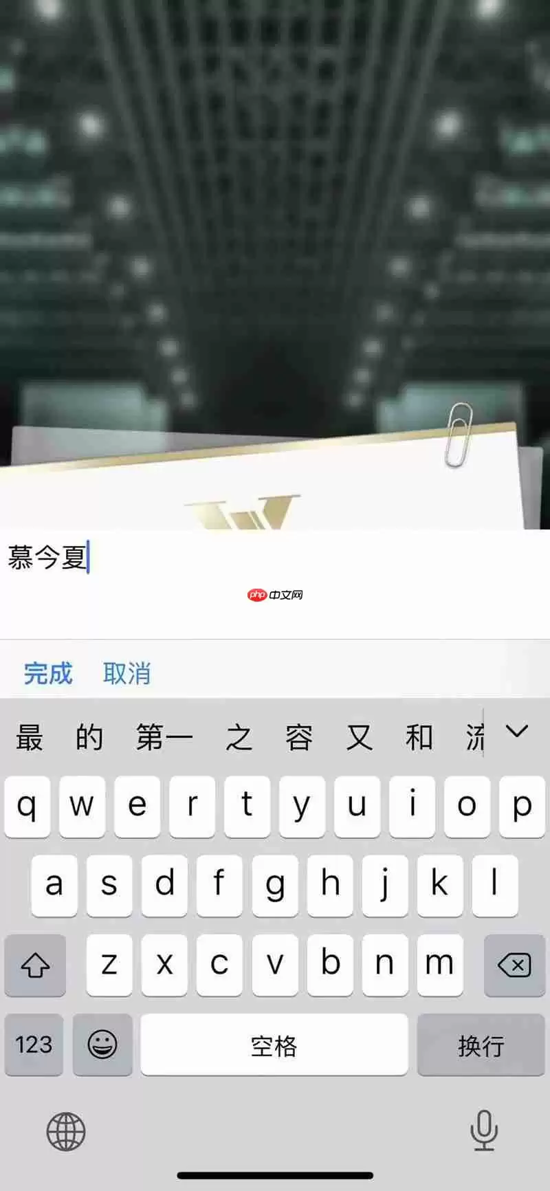 光与夜之恋昵称怎么改 光与夜之恋名字修改方法
