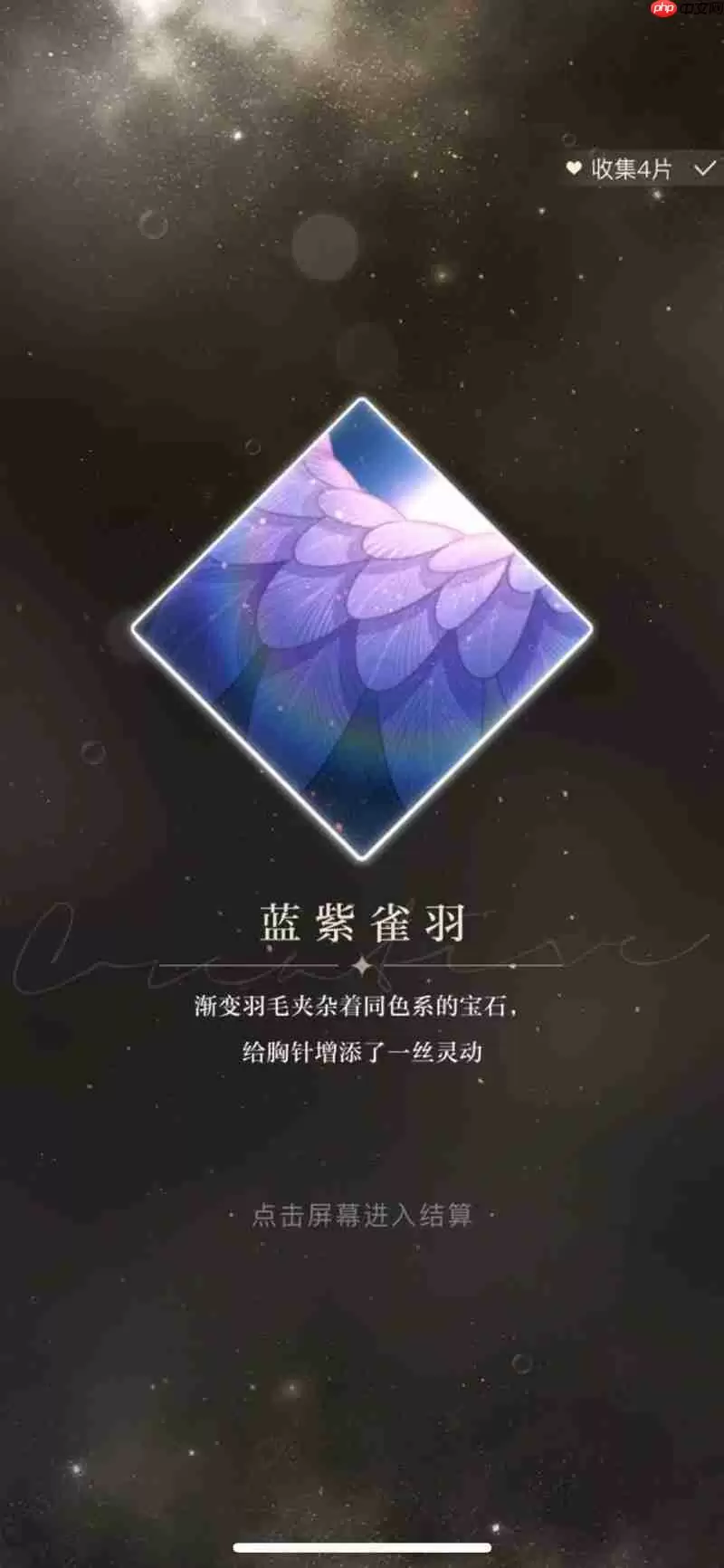 光与夜之恋昵称怎么改 光与夜之恋名字修改方法