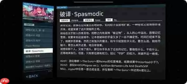 菲格罗斯游戏隐藏彩蛋大全