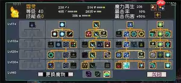 怪物乐土冰冻队玩法攻略介绍说明