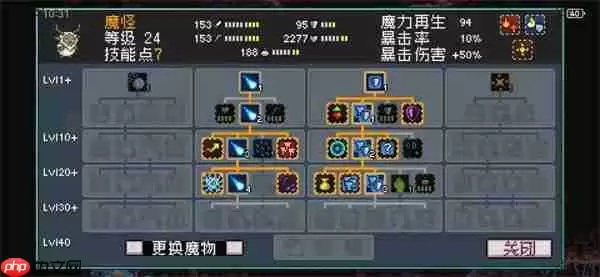 怪物乐土冰冻队玩法攻略介绍说明