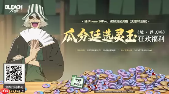 境・界刀鸣卍解测试开启！抽卡保底不歪爆燃开战