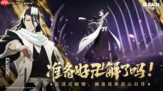 境・界刀鸣卍解测试开启！抽卡保底不歪爆燃开战