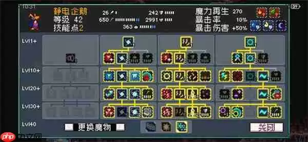 怪物乐土冰冻队玩法攻略介绍说明