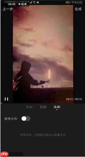 快剪辑APP的详细使用操作讲解