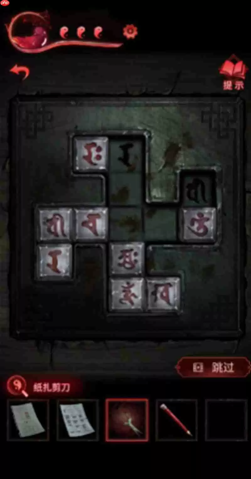 纸嫁衣3第三章怎么过 鸳鸯债第三章通关流程