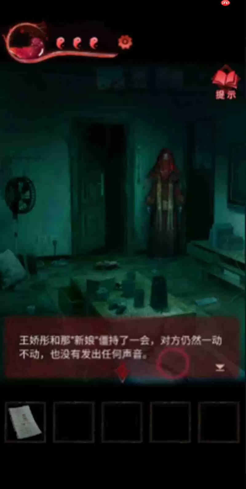 纸嫁衣3第三章怎么过 鸳鸯债第三章通关流程