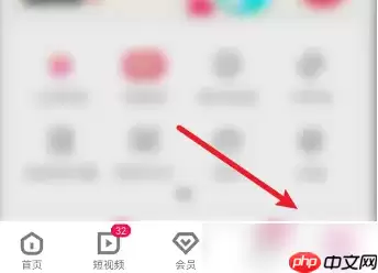 b站app如何让设置字体 哔哩哔哩设置字体大小教程
