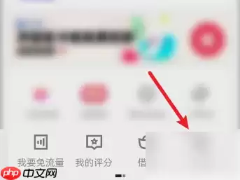 b站app如何让设置字体 哔哩哔哩设置字体大小教程