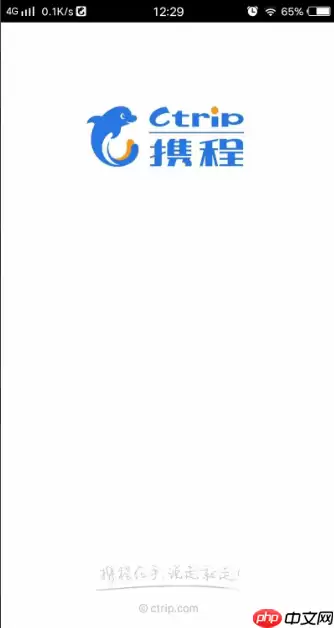 携程机票怎么退票流程 携程怎么退票