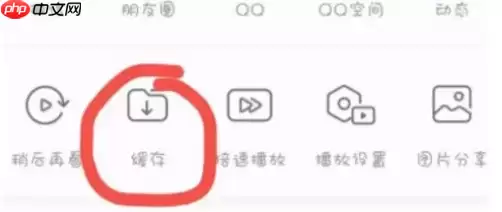 哔哩哔哩视频怎么提取音频 具体操作方法介绍