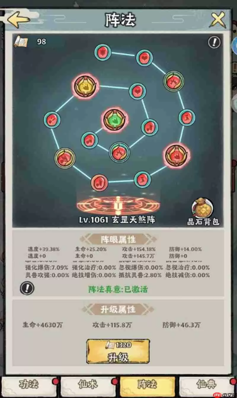 神器传说融合精通在哪里 融合精通系统详细解析