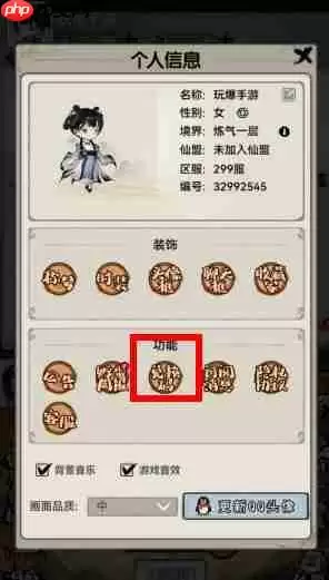 山海北荒卷兑换码有哪些-兑换码一览