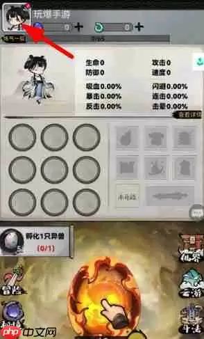 山海北荒卷兑换码有哪些-兑换码一览