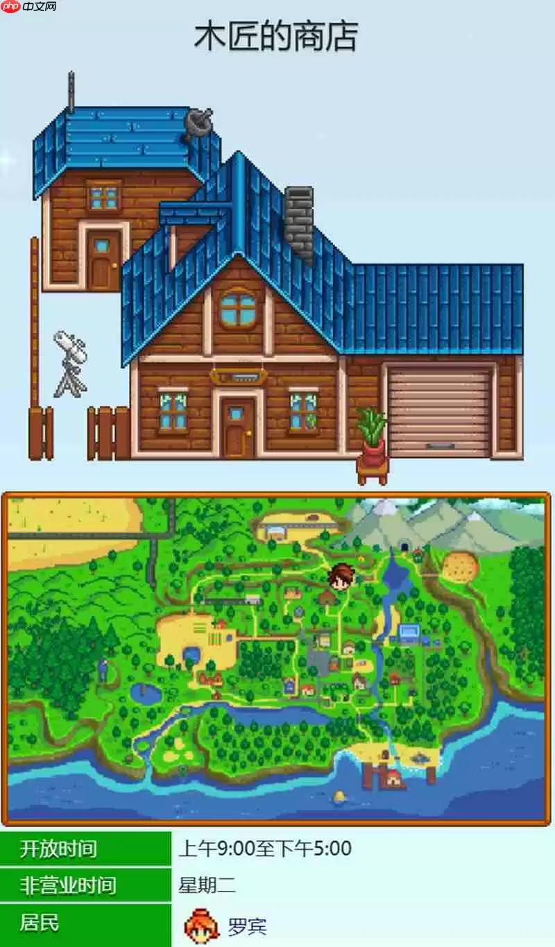 星露谷物语筒仓怎么建造 筒仓材料及搭建攻略