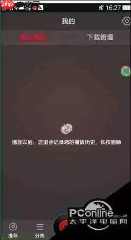 DJ多多如何关注别人 使用方法介绍