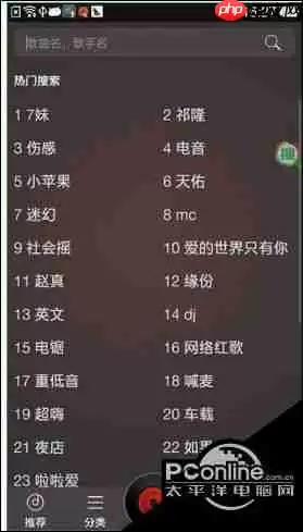 DJ多多如何关注别人 使用方法介绍