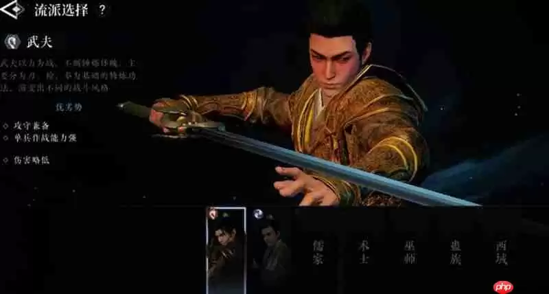 大奉打更人手游势力有哪些 六大派系特色详细介绍