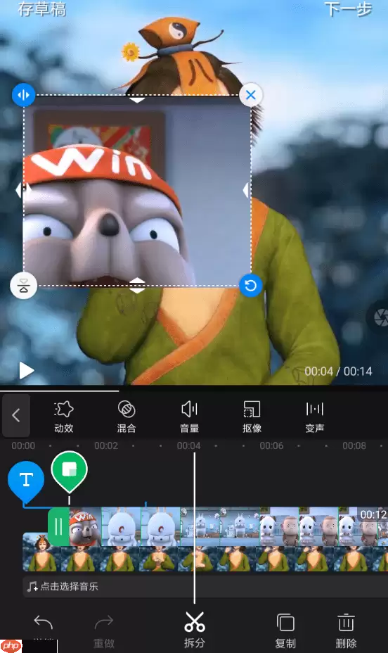 快剪辑画中画怎么编辑 快剪辑设置画中画方法介绍