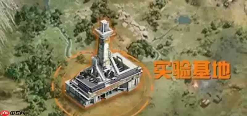 和平精英实验基地有什么玩法 实验基地新地图介绍