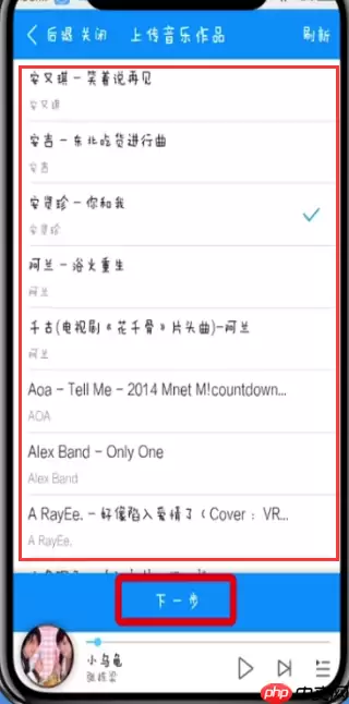 酷狗音乐怎么发布自己的歌曲 酷狗怎么上传自己的音乐