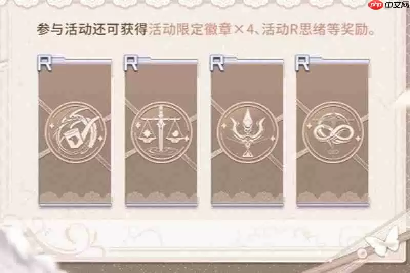 未定事件簿你是我心动的唯一真相玩法说明介绍