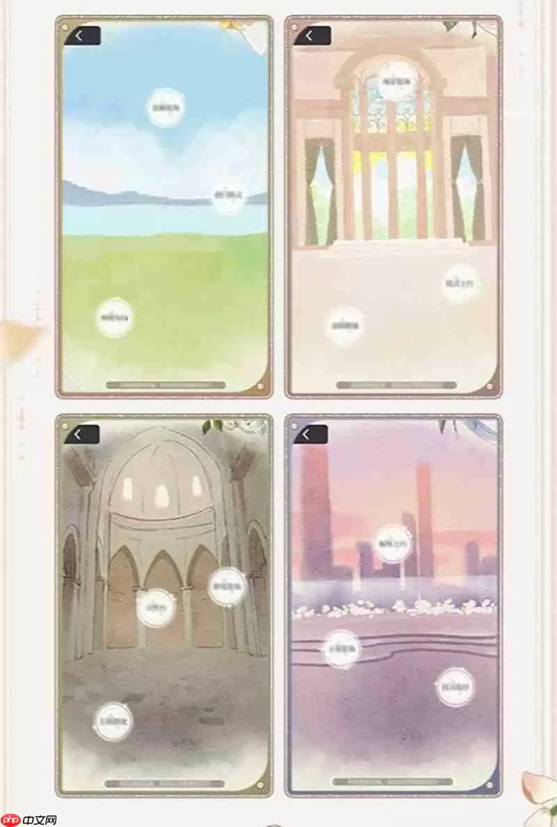 未定事件簿你是我心动的唯一真相玩法说明介绍