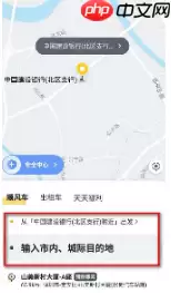 嘀嗒拼车怎么加钱 嘀嗒拼车加感谢费教程