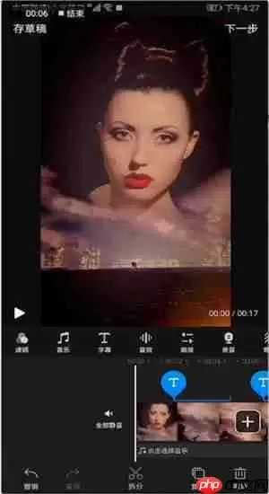 快剪辑怎么办视频里的文字删除  快剪辑视频里的文字如何删除