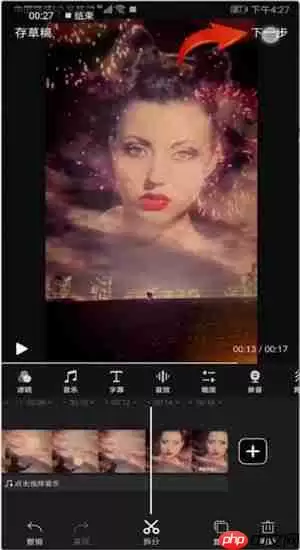 快剪辑怎么办视频里的文字删除  快剪辑视频里的文字如何删除