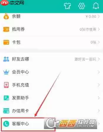 美团外卖迟到怎么投诉 美团外卖迟到投诉方法
