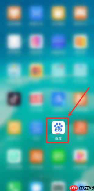 百度网盘会员免费领取  百度网盘会员免费领取方法介绍
