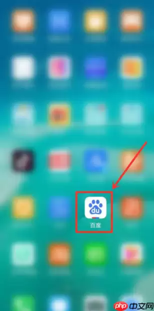 百度网盘会员免费领取  百度网盘会员免费领取方法介绍