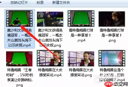 快剪辑怎么编辑 具体操作步骤