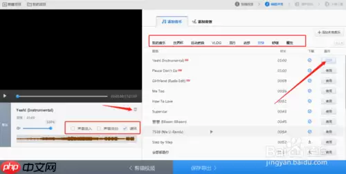 快剪辑怎么编辑 具体操作步骤