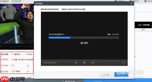 快剪辑怎么编辑 具体操作步骤
