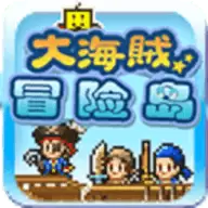 大海贼冒险岛