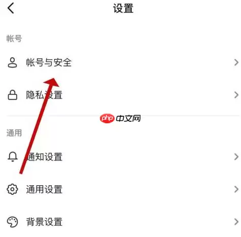 抖音如何找到抖音密码 抖音找到抖音密码的方法