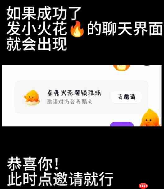 抖音合养精灵在哪 抖音合养精灵位置介绍