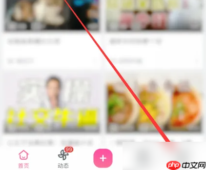 b站app如何关掉我的校园 哔哩哔哩隐藏我的校园信息教程
