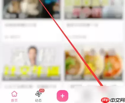 b站app如何关掉我的校园 哔哩哔哩隐藏我的校园信息教程