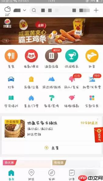 美团如何异地买花送人 美团异地买花送人方法介绍