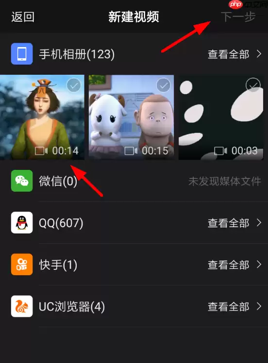 快剪辑视频怎么旋转 快剪辑设置旋转视频教程